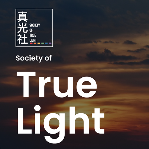 Society of True Light